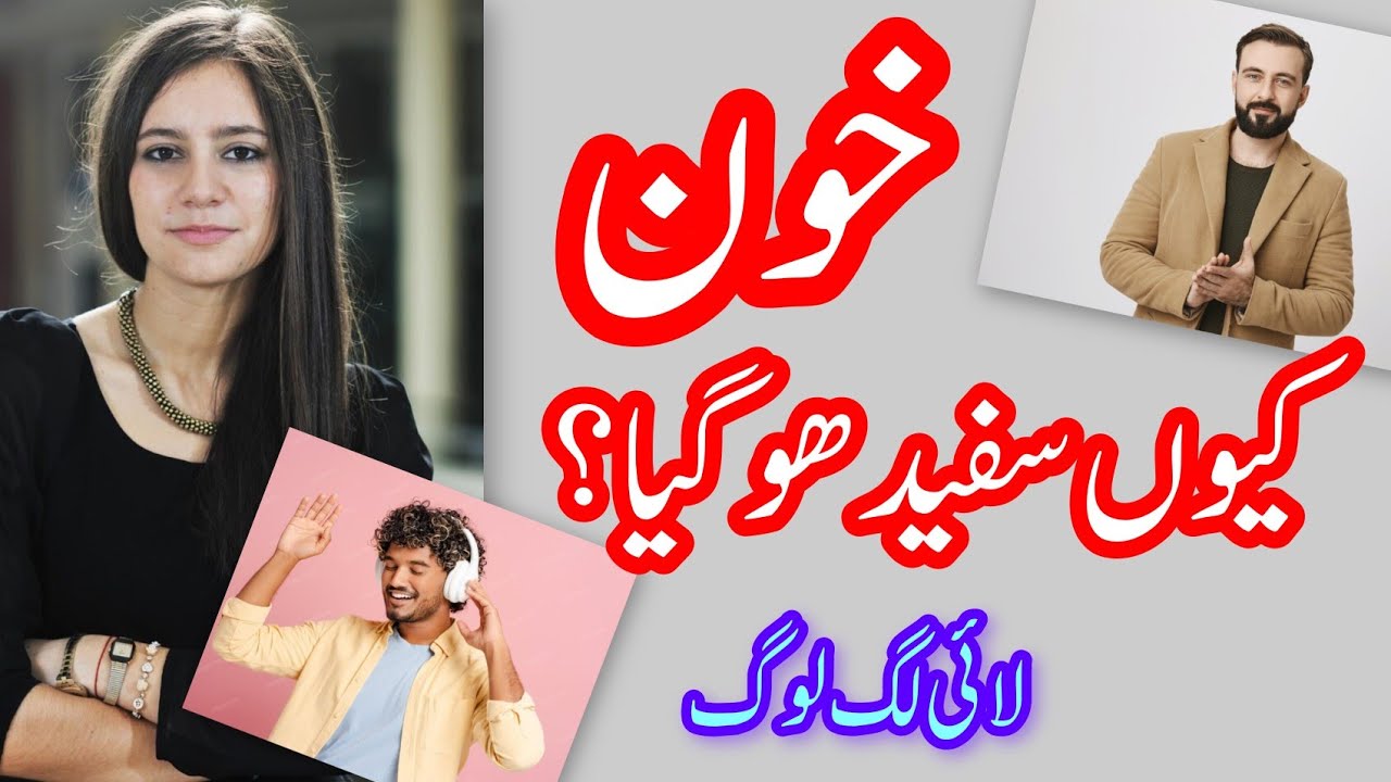 Urdu Kahani "زندگی کا سفر" ||Thrown Out of Her Own Home, She Became a Doctor | Emotional Urdu Story