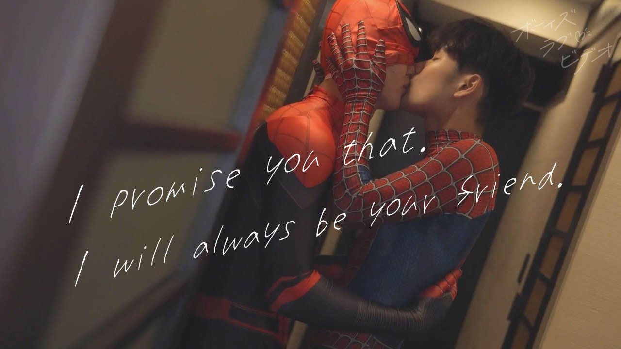 【BL】約束するよ 僕たちはいつまでも親友だ BL kiss-Japanese BL