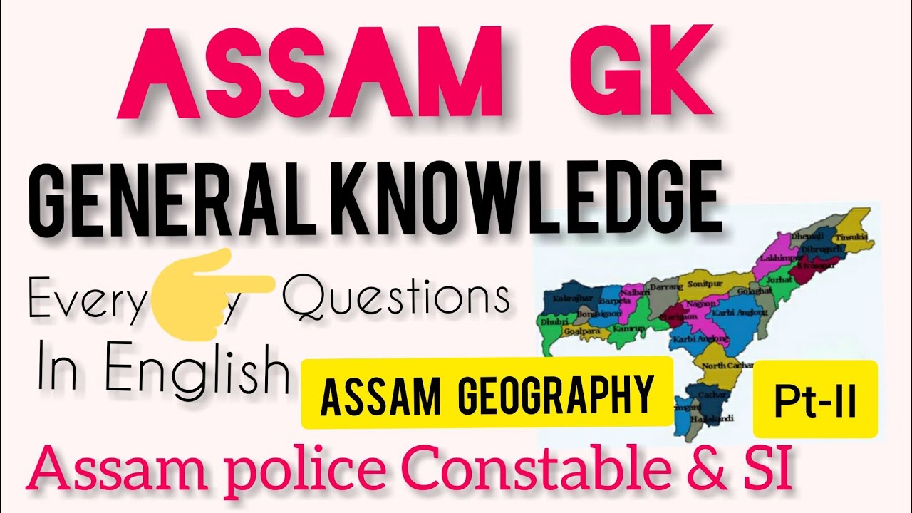 Assam Geography MCQ !! Assam Gk, Assam police Constable, SI, PNRD, All Gov Exam