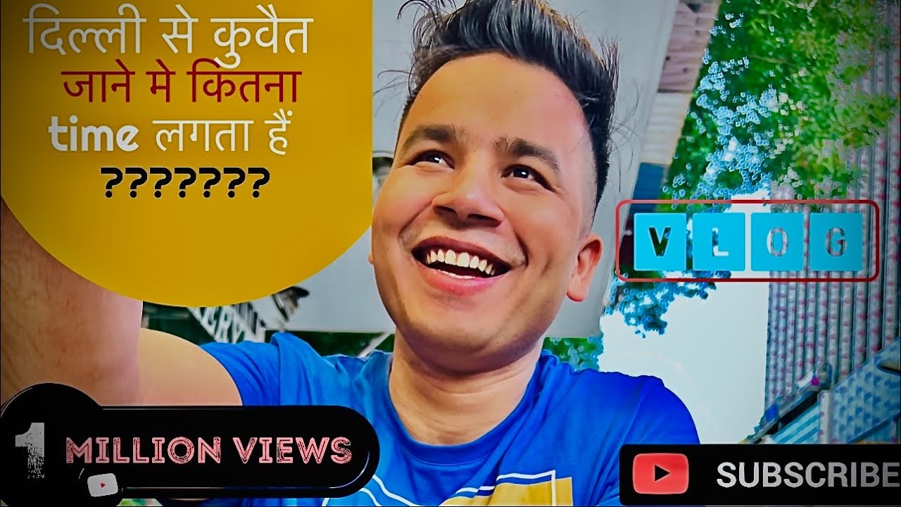 ✈️🇮🇳दिल्ली से 🇰🇼Kuwait country 🇰🇼जाने मे कितना ⏰time ⏰लगता है ✅#jarusvlog#kuwiatvlog#delhivlog