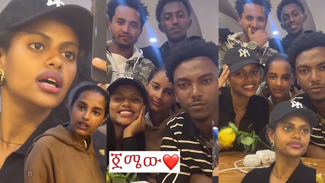 ጀማው❤️