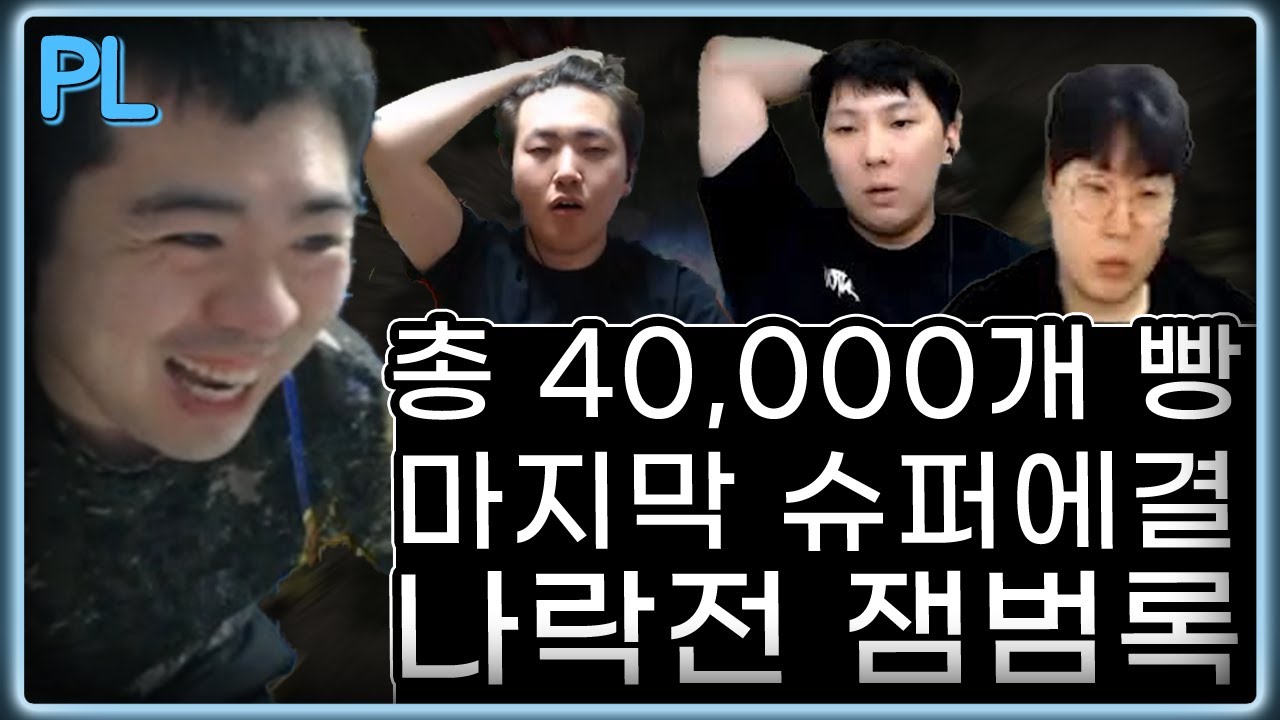 계속 회자되는 그 