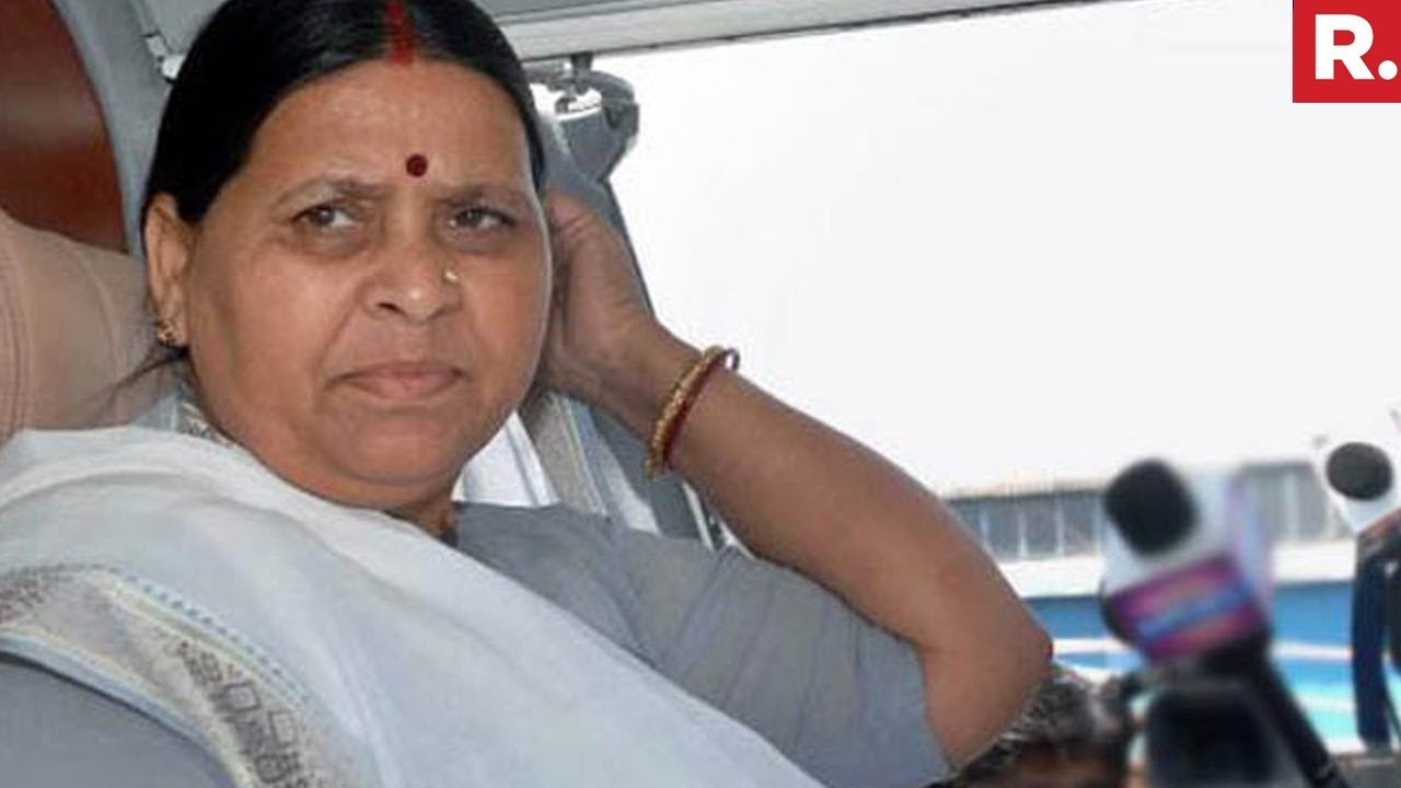 CBI Raids Rabri Devi's Residence In Patna | IRCTC Scam