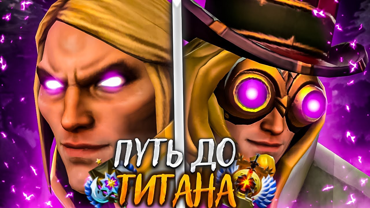 THE PATH TO TITAN ONLY WITH INVOKER - HAVE YOU CAME UP WITH A NEW BUILD? DOTA 2 INVOKER