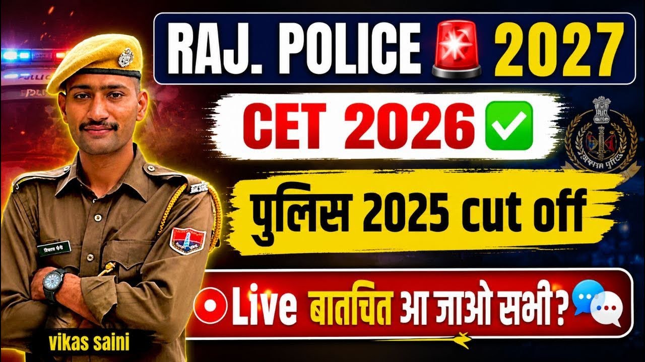 Rajasthan Police New Vacancy 2027 | CET 2026 | Rajasthan Police 2025 Cut Off Live Discussion 🚔🚨