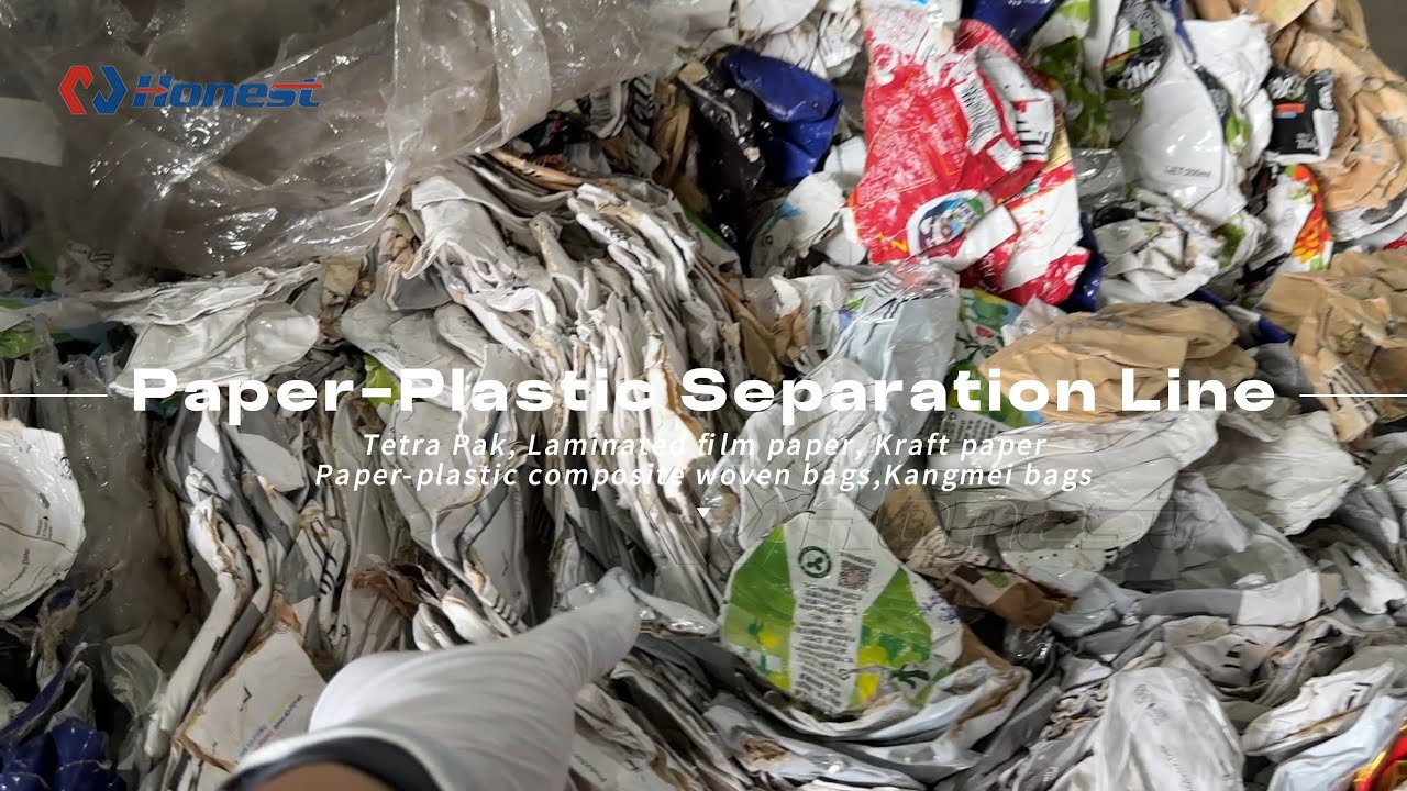 2025 Tetra Pak processing method is here! Paper-Plastic Separation Recycling Line.