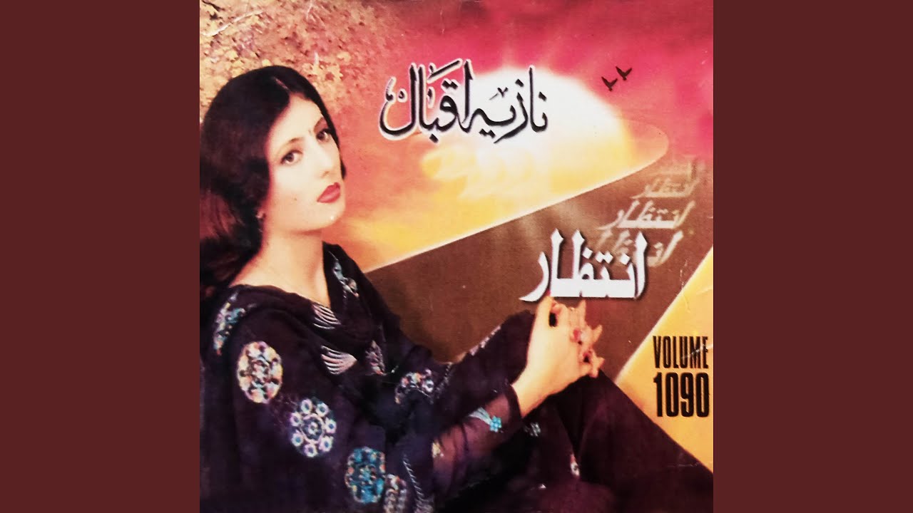 Tash Pa Khola Zama Janan Day