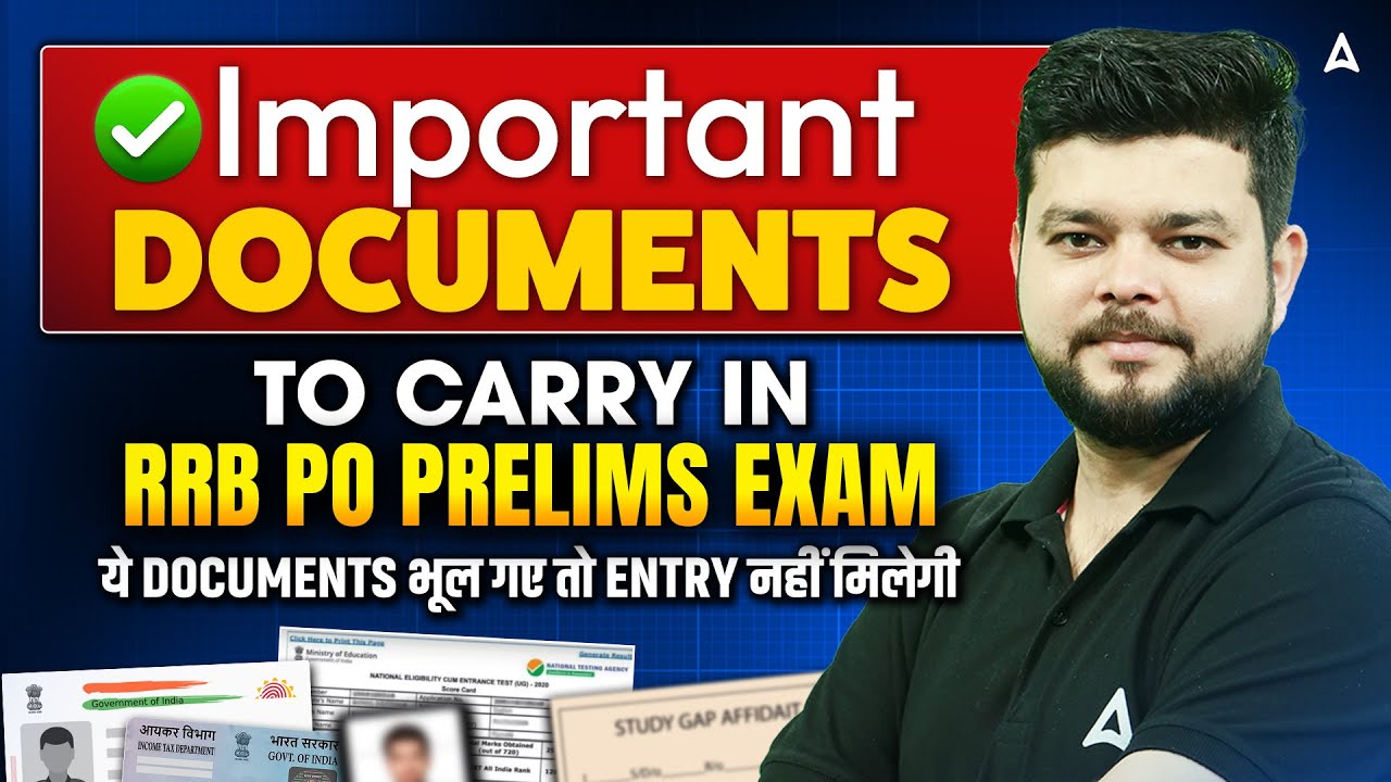 Important Documents to Carry in RRB PO Prelims Exam | ये Documents भूल गए तो Entry नहीं मिलेगी 😱