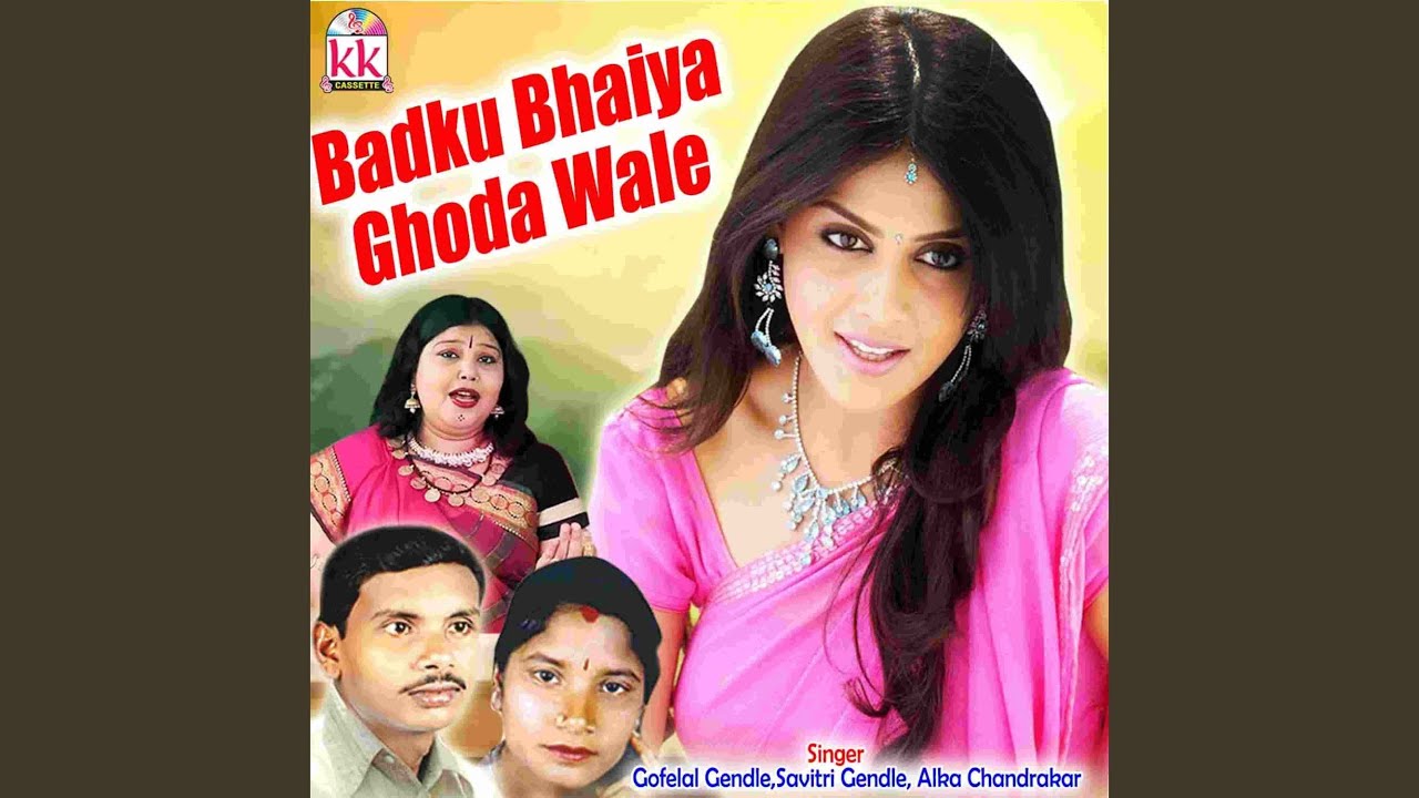 Lage Haway Bani O
