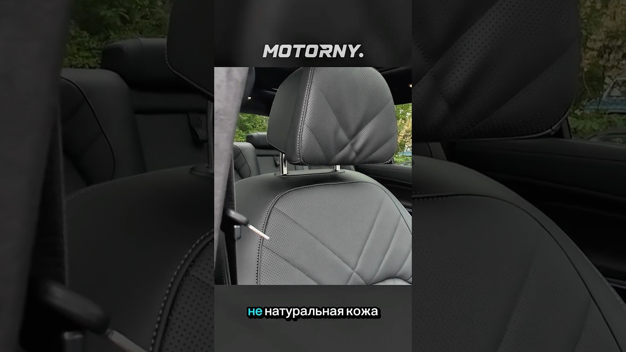 Многие не отличат кожзам от кожи в BMW X7