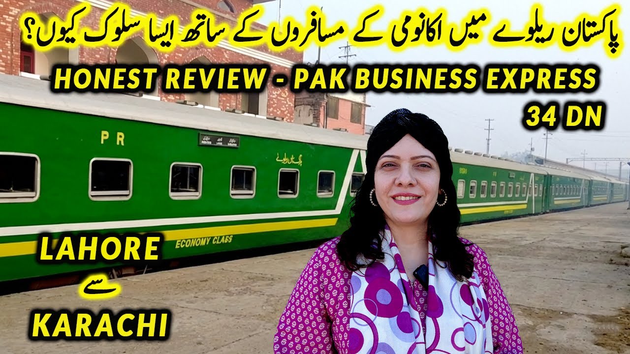Travelling In ECONOMY Class Of Pakistan Railways Premium Train l 34 DN New Pak Business Express