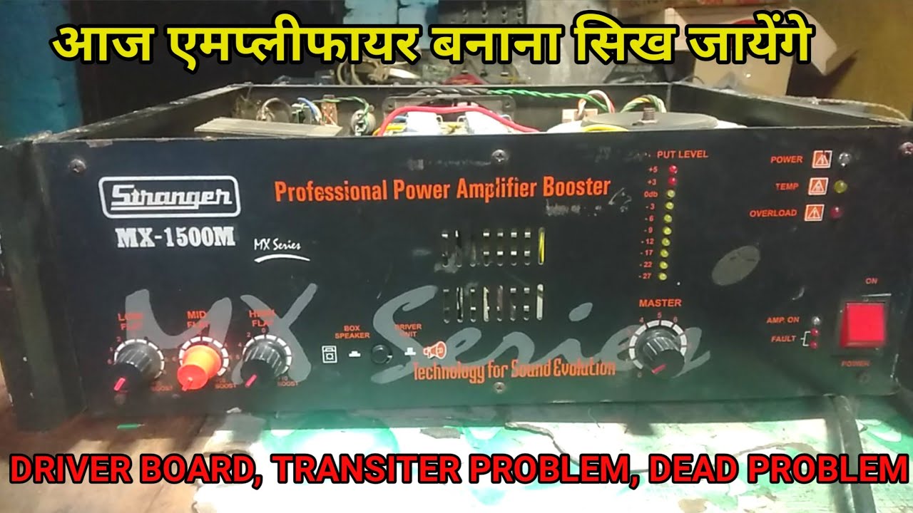 Stranger MX1500 watt  amplifier repair sorting problem no indication solution 