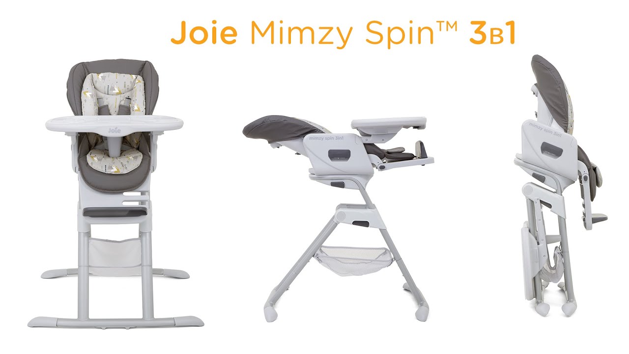 Joie Mimzy Spin™ 3в1. Инструкция по эксплуатации и уходу.