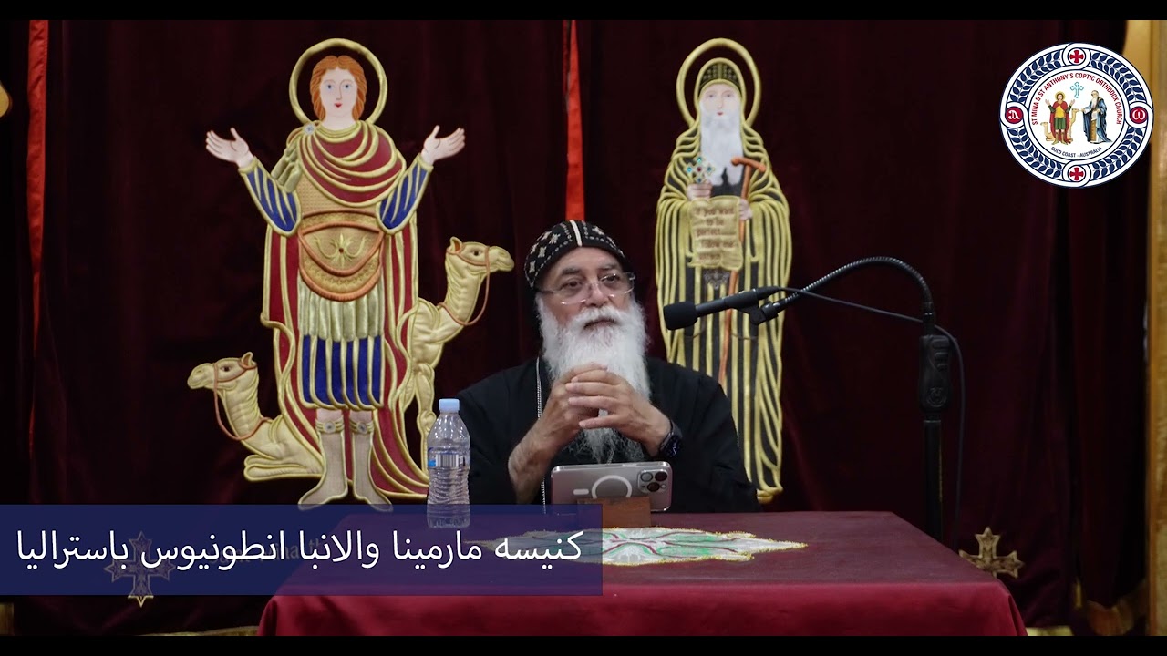 أبونا بيشوى الأنطونى - كيفية الانتصار علي الشيطان - الجمعه 23 فبراير