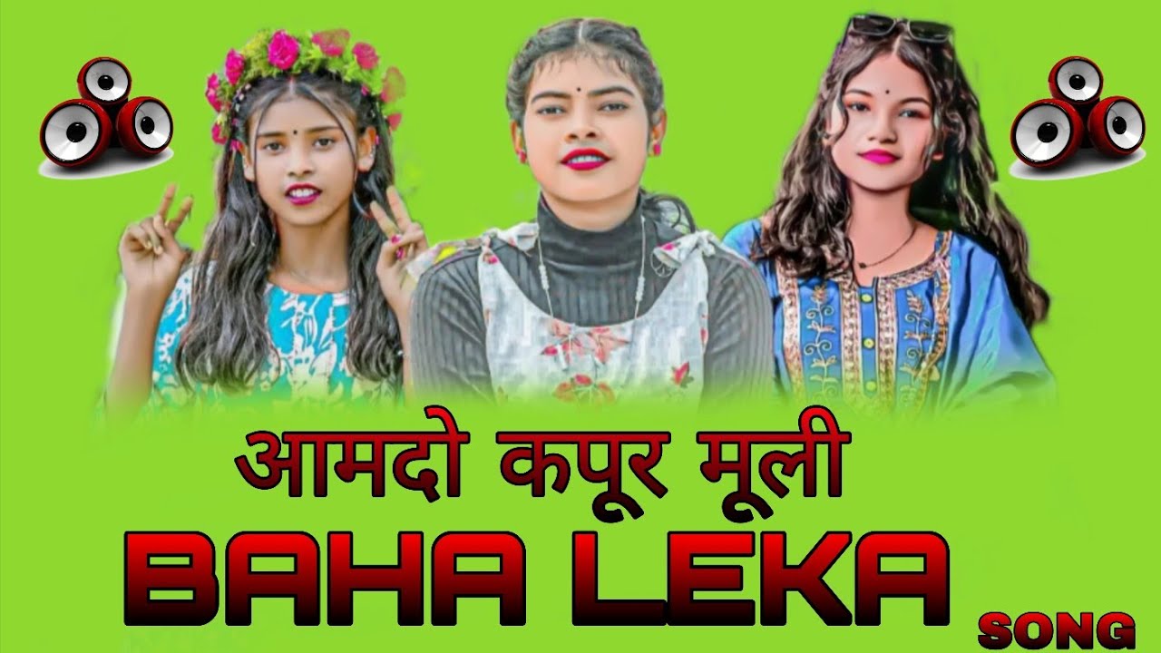 AMDO KAPURMULI  BAHA LEKA | NEW SANTALI VIRAL VIDEO | MUSIC LOVE SONG | 2026
