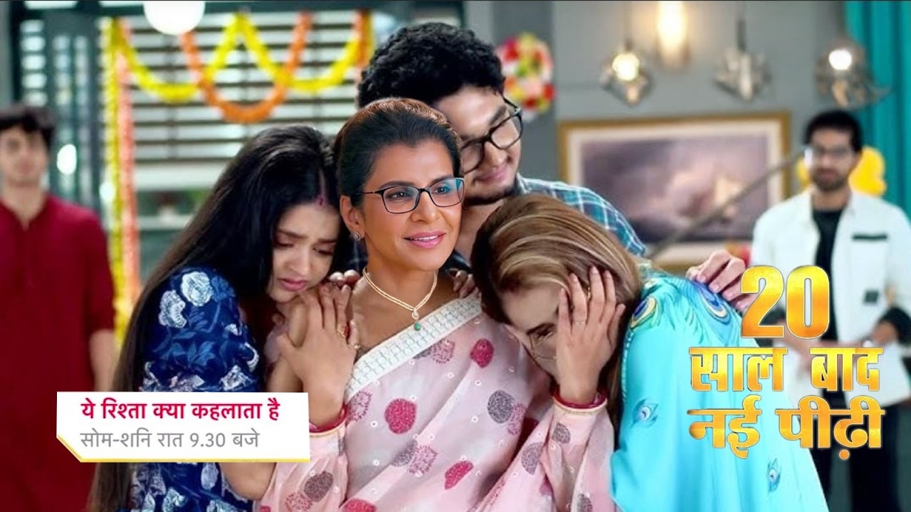 After Generation Leap Dadi Sa Entry With Maira & Vani || Yeh Rishta kya Kehlata Hai || UPCOMING