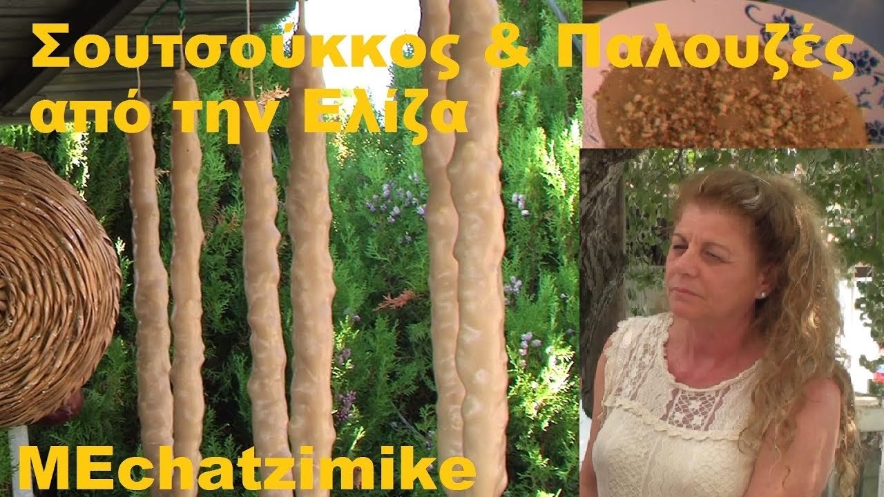 Два кипрских виноградных сока