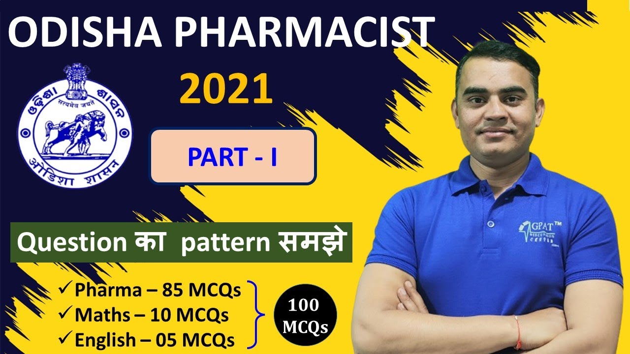 Odisha Pharmacist Previous Year Questions Papers | OSSSC Pharmacist Exam 2021 #osssc_pharmacistexam🎯