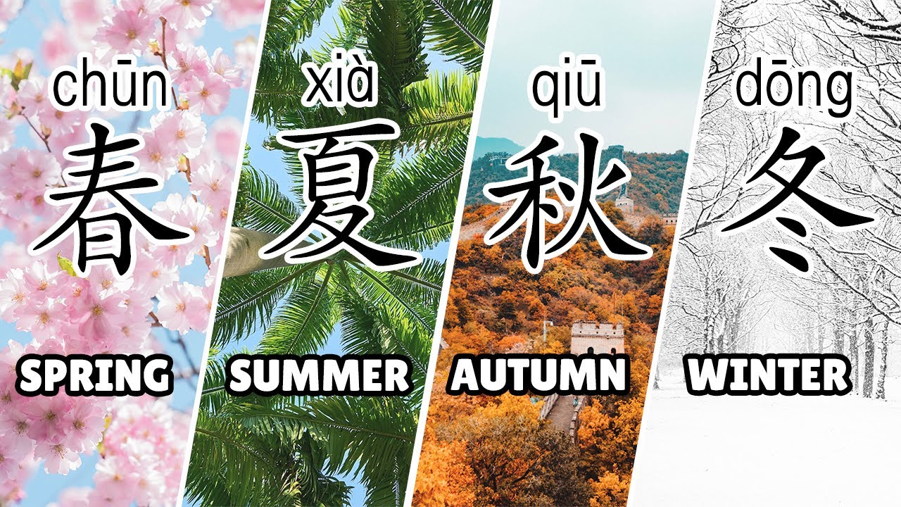Seasons in Mandarin Chinese | Learn Chinese Vocabulary in Context for Beginners