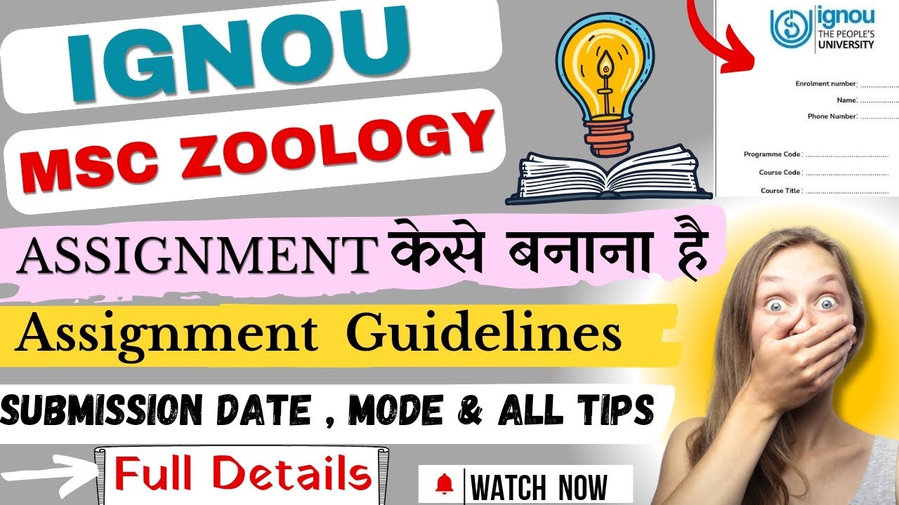 IGNOU MSC ZOOLOGY ASSIGNMENT कैसे बनाना है।#ignou #msczoology #video #youtube #viralvideo #subscribe