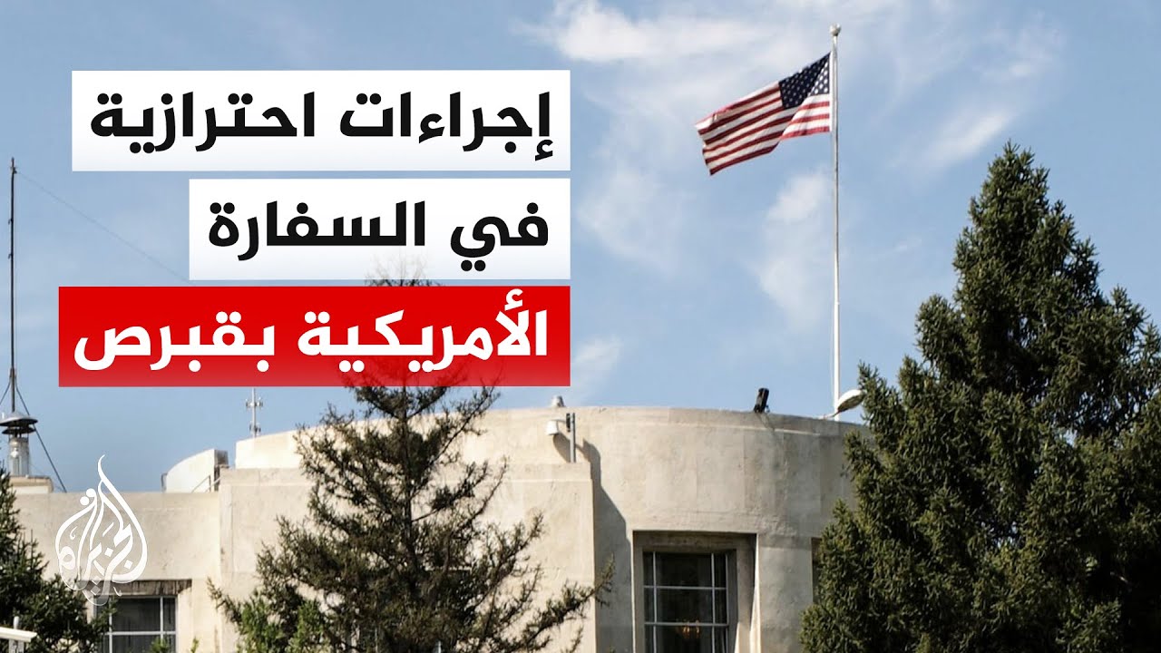 مراسل الجزيرة: استنفار جوي في قبرص واعتراض جسم مشبوه بمقاتلات يونانية