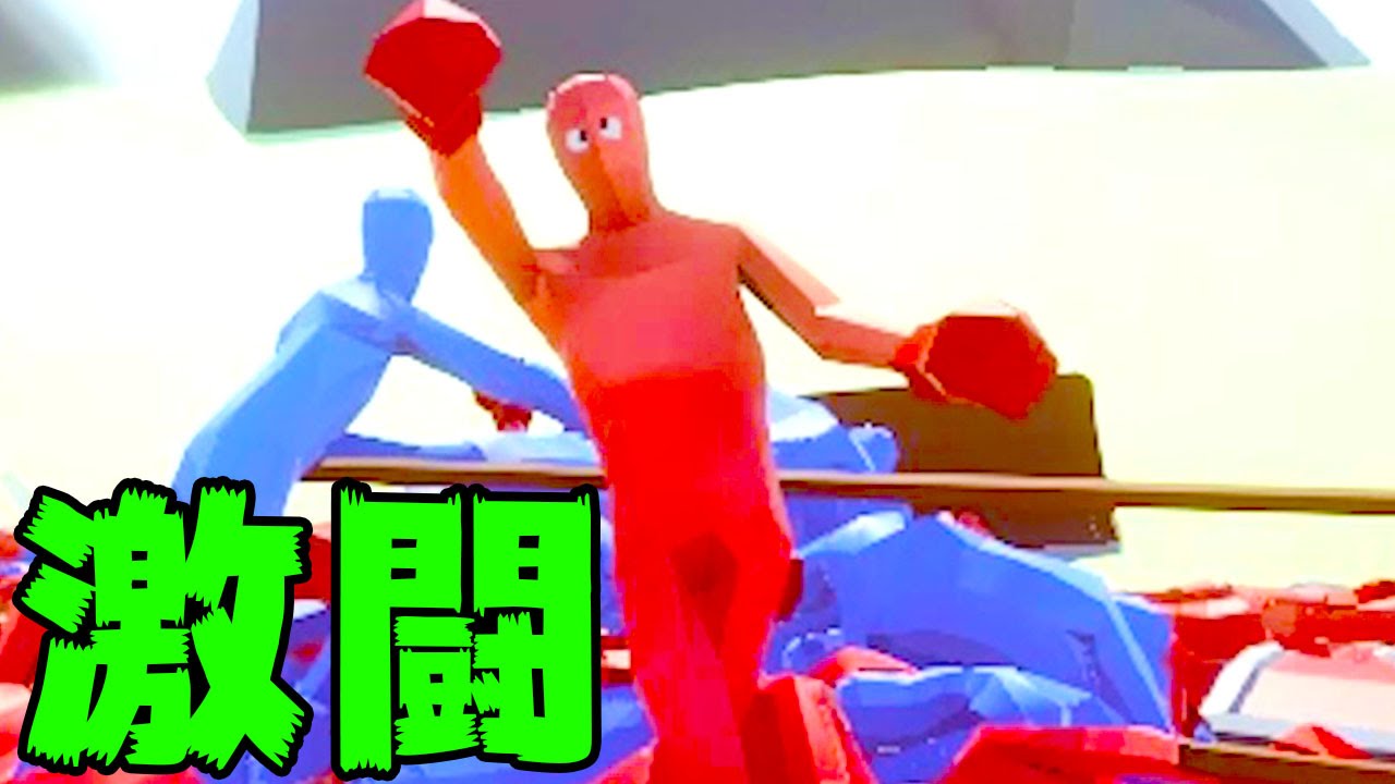 どんな手を使ってでも敵を全滅させるゲームが衝撃すぎた　Totally Accurate Battle Simulator