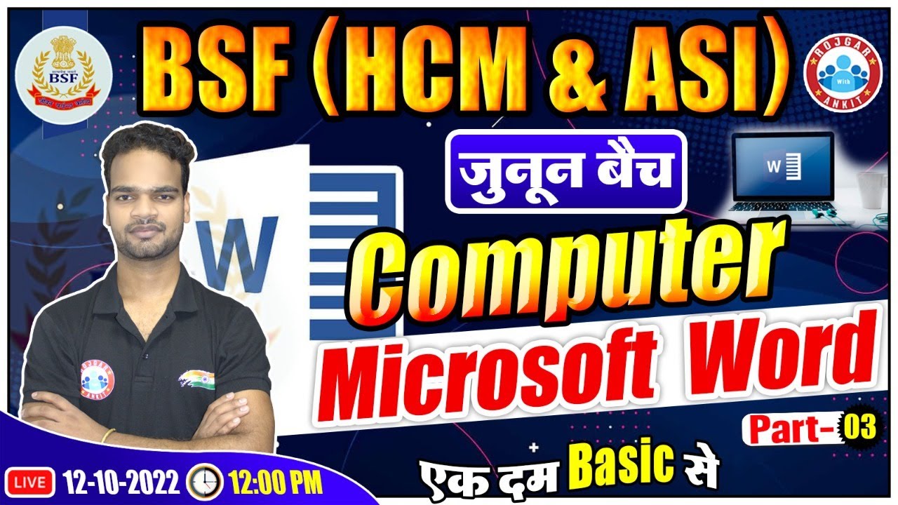 Microsoft Word Computer Class | Computer Class For BSF HCM & ASI | BSF HCM & ASI Computer Class #33