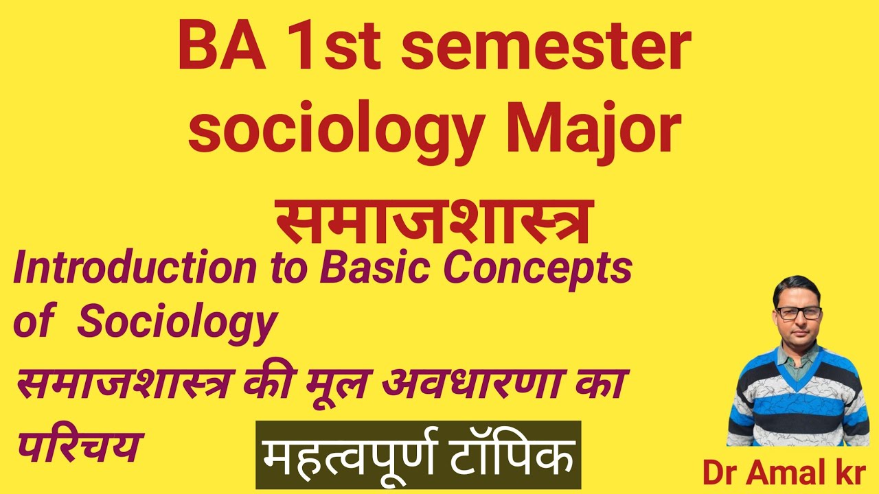 BA 1st semester sociology important topic