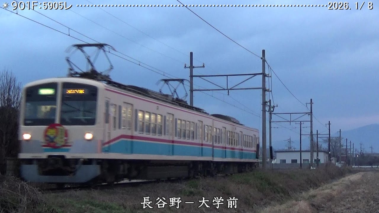 近江🚃日記　810Ｆ＆901Ｆ糠塚　（2026.1/8）　　　　　　　　　　巛巛
