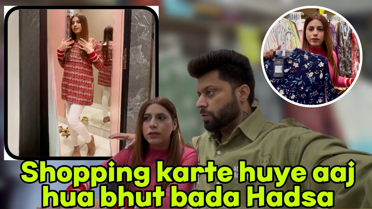 Shopping karte huye aaj hua bhut bada HADSA 🙏