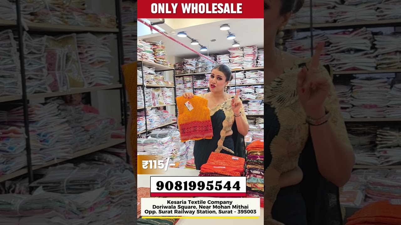 प्रिंटेड साड़ियों की सबसे बड़ी फैक्ट्री saree wholesale market Surat #saree