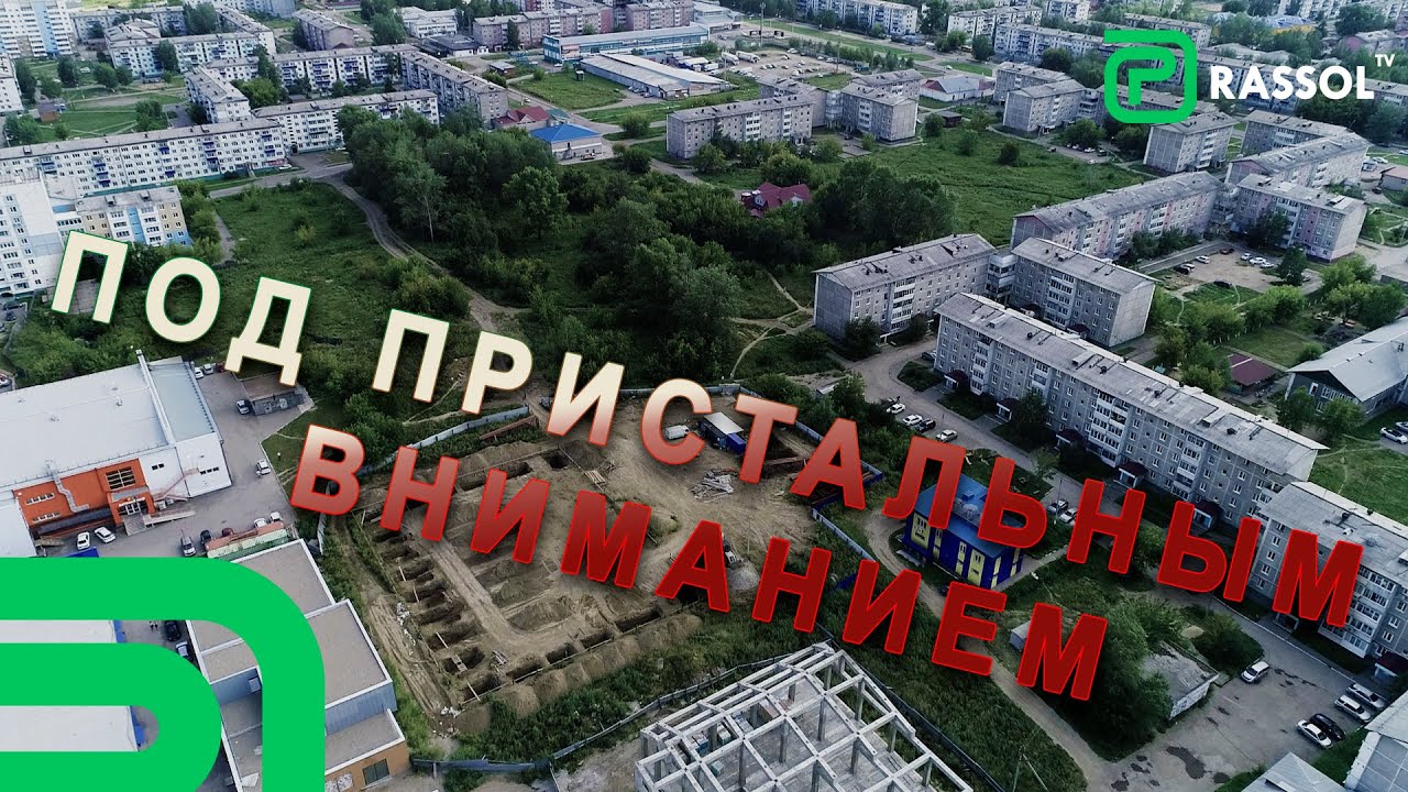 О главных проектах Усолья-Сибирского