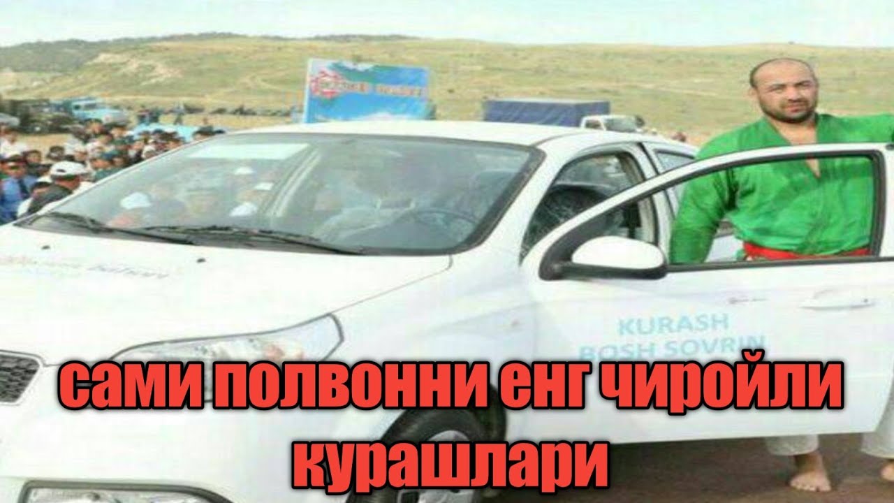САМИ ПОЛВОННИНГ КУРАШЛАРИ ВА ЭНГ ЗУ.Р БРАСОГЛАРИ.