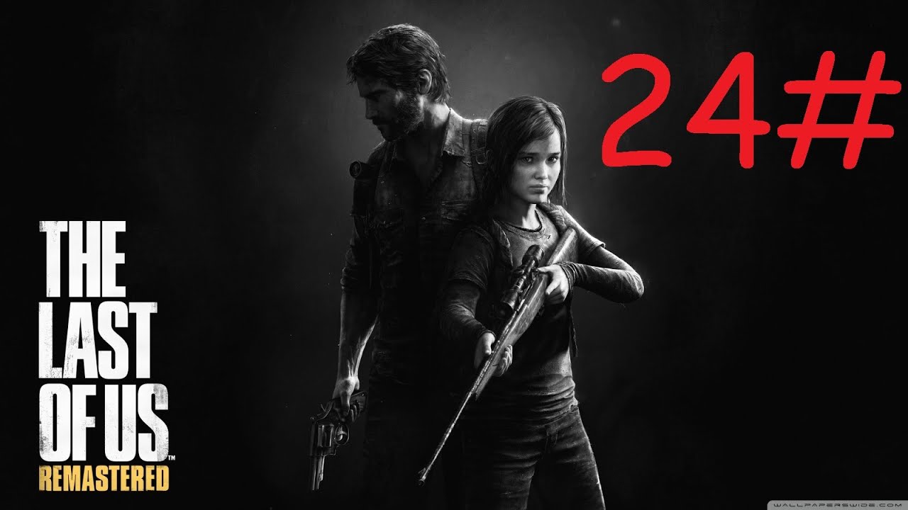 The Last Of Us Remastered. Ellie, voy a por ti. Episodio 24