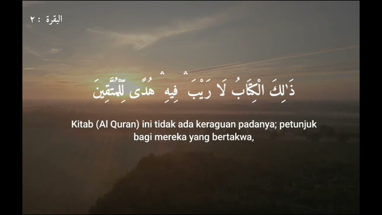 Al Qur'an Surat Al Baqoroh ayat 1 s.d 5 || Ust. Jihad Mubiina Al Hafidz