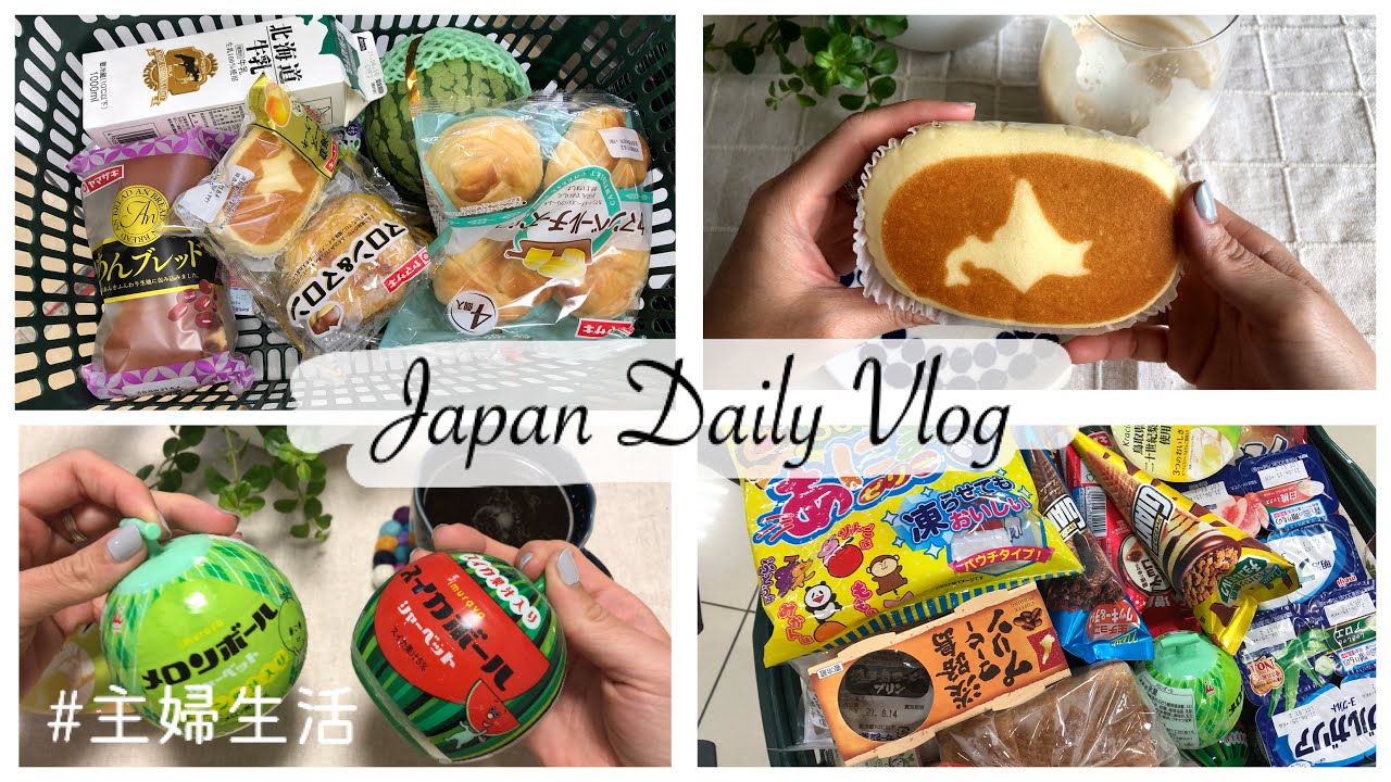Grocery Shopping in Japan Supermarket, Shopping In Kinokuniya Book Store | LIVING IN JAPAN VLOG