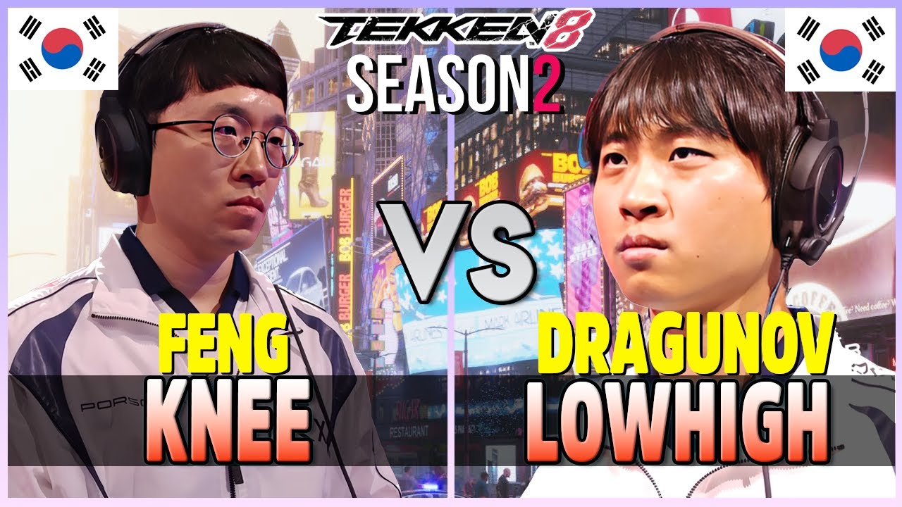 Tekken 8  ▰  KNEE (#6 Ranked Feng) Vs LowHigh (#5 Ranked Dragunov) ▰ High Level Matches!