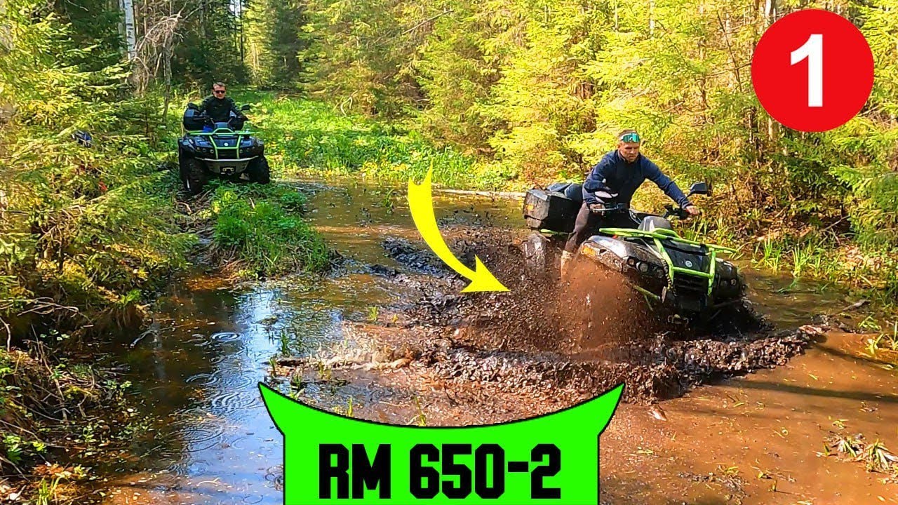 РМ 650-2, по лесу! Часть 1