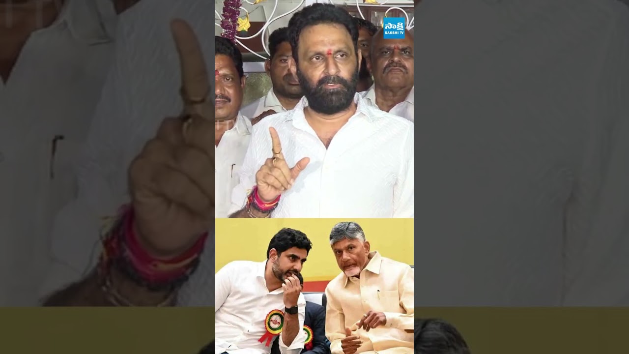 దెబ్బకు దెబ్బ... #kodalinani #chandrababu #ambatirambabu #naralokeshredbook #sakshitvlive