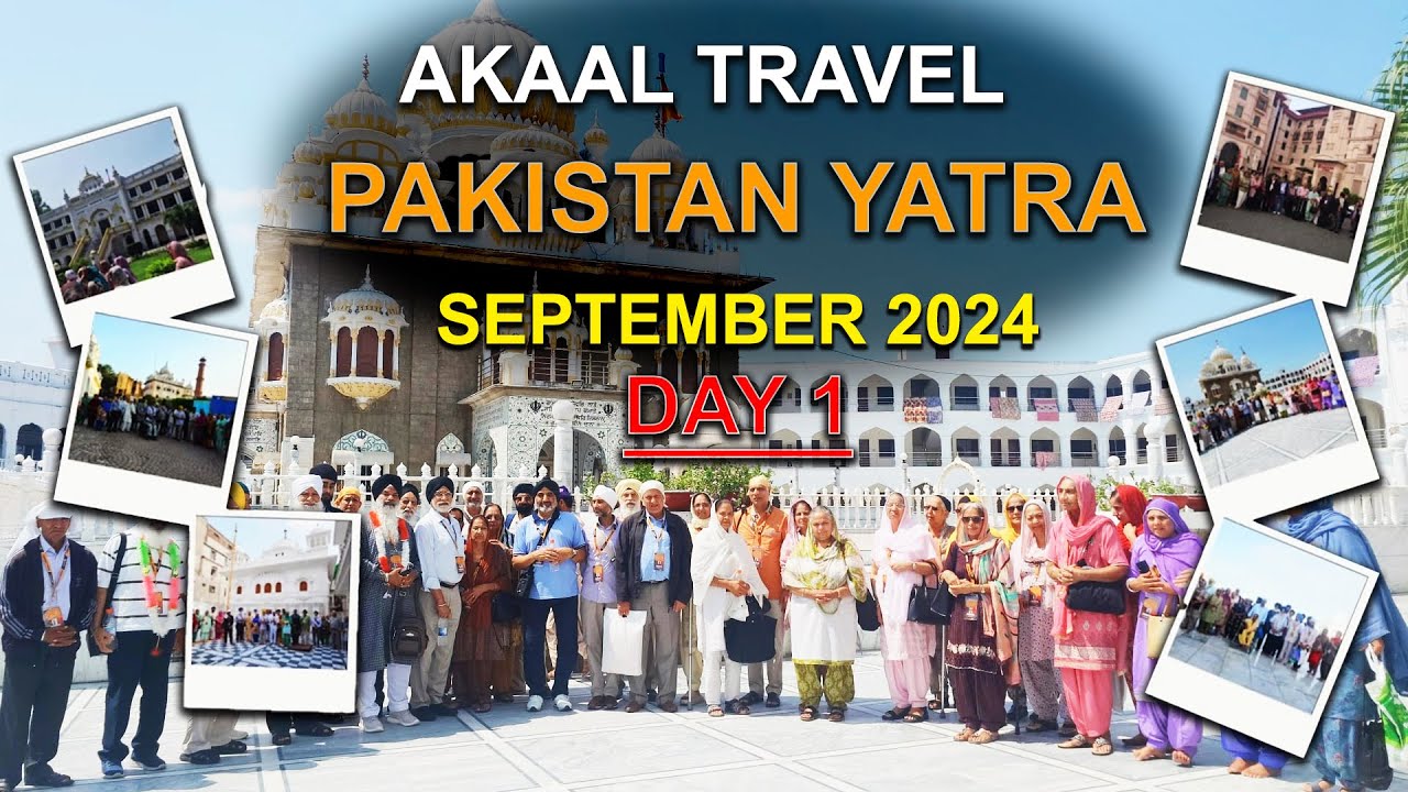 PAKISTAN YATRA SEPTEMBER 2024 Epi 1 DAY 1 BIRMINGHAM TO LAHOR