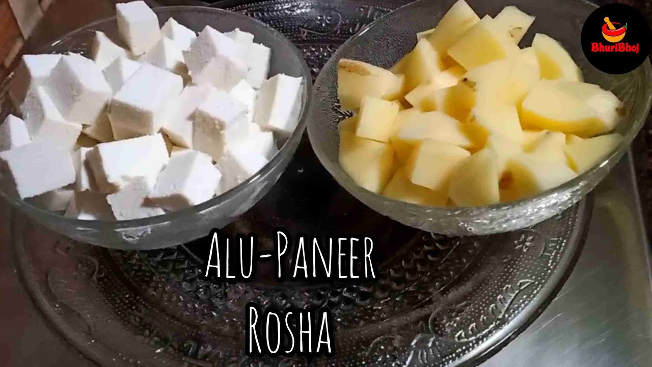 আলু পনীর এর রসা | Aloo Paneer Recipe | Alu Paneer Rosha | Aloo Paneer Rosha Recipe | Bhuribhoj