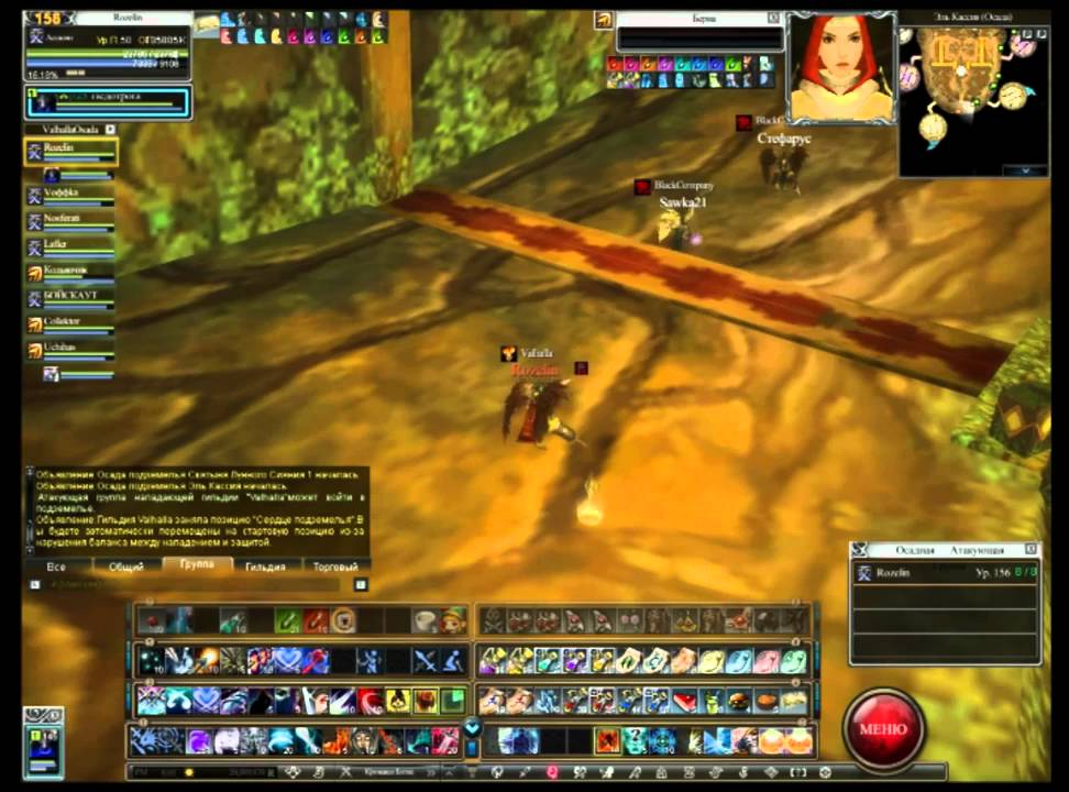 Осада ЭК 07.05.2011 (Valhalla vs BlackCompany + FreeMens)