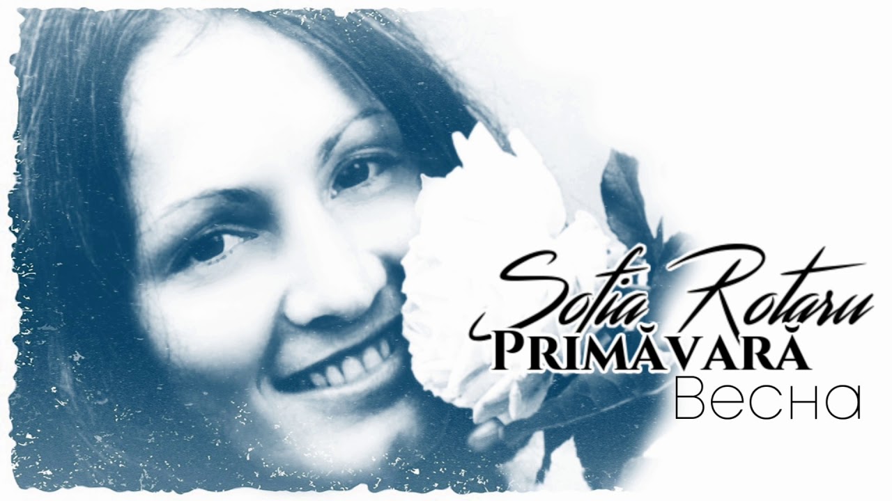 Sofia Rotaru - 