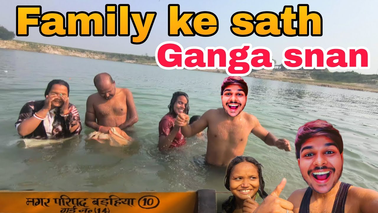 Family ke sath ganga snan 🥰🙌 #shivamjiblog 