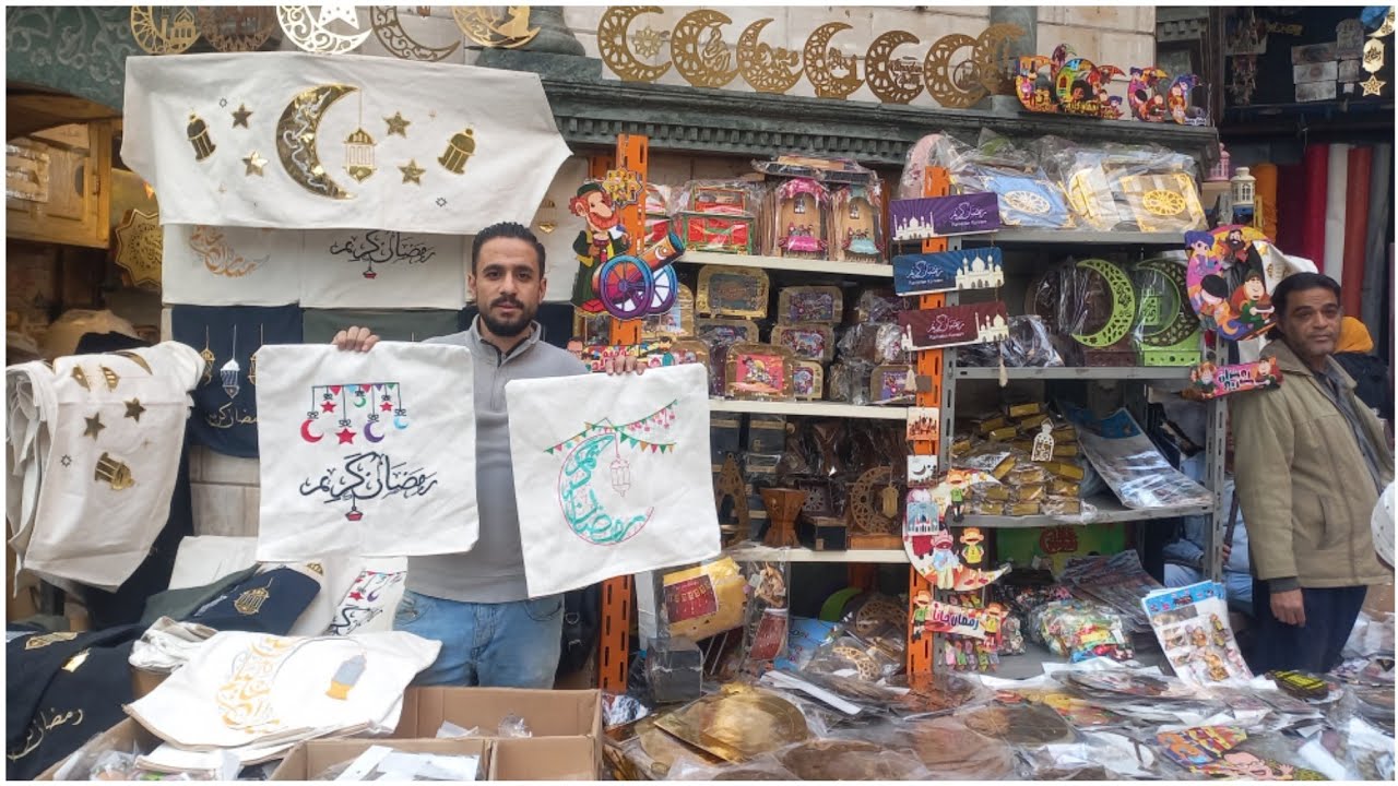الجديد في زينة رمضان٢٠٢٤🌜٥ ج فروع زينة🌟٧.٥ج كوسترات🌜١٠ج شخصيات🌟١٥ ج صواني رمضان🕌