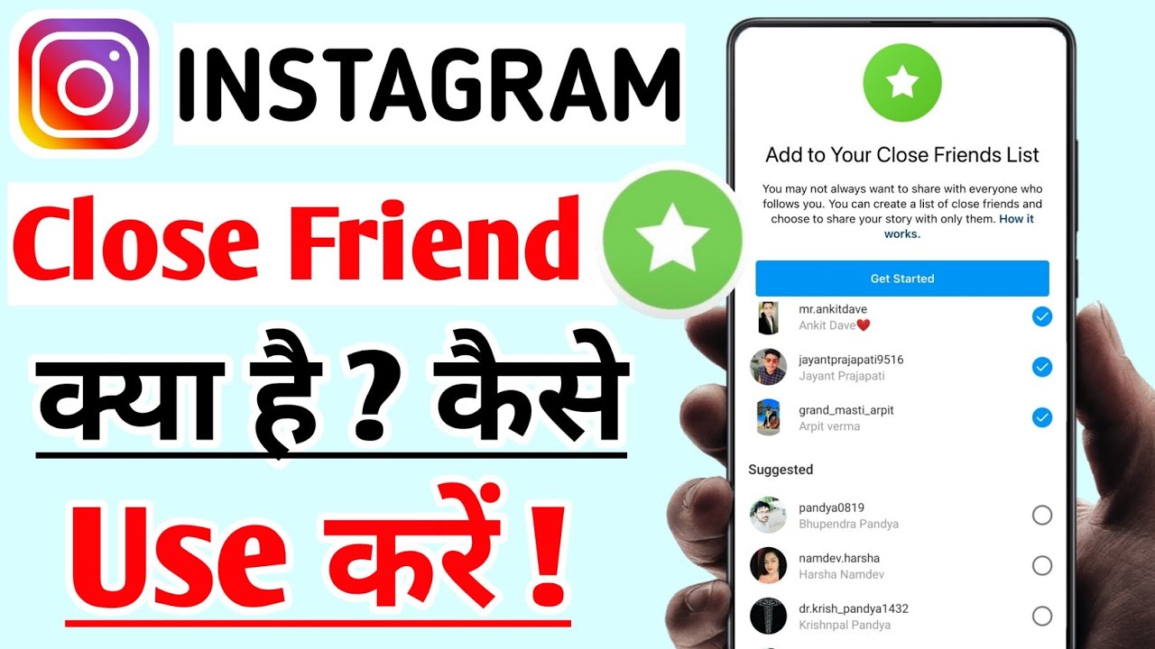 What is Instagram Close Friends and how to use it | How to post a story on Instagram with close f...