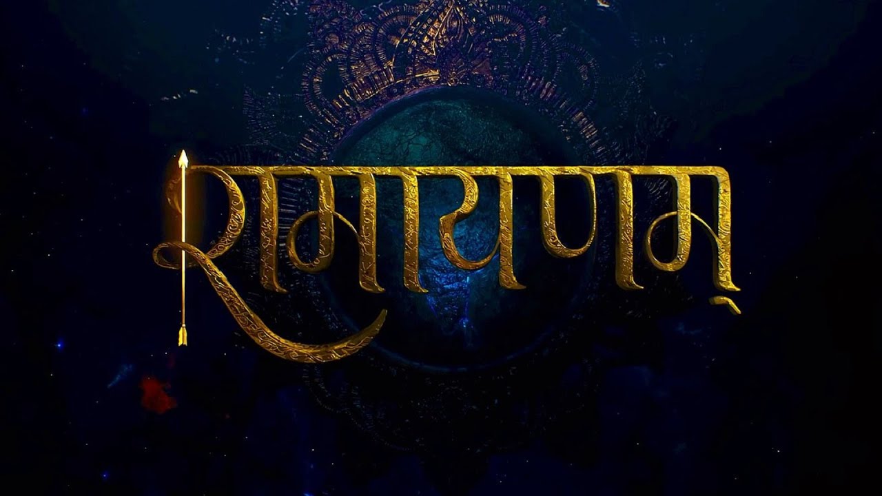 RAMAYANA | SHIV DHANUSH | BACKGROUND SCORE VOL 1