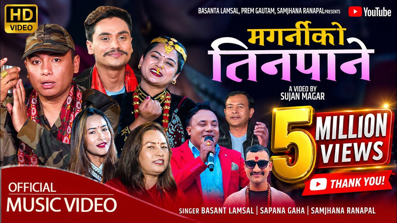 New Lok Dohori Song 2081 | Magarniko Tinpane | Basant Lamsal, Sapana Gaha, Samjhana Ft. Shyam Rana