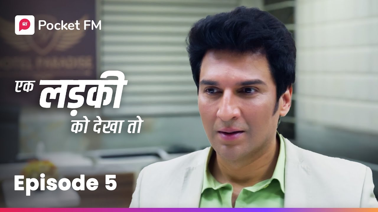 Episode 5 | Ek ladki ko dekha to | Pocket FM