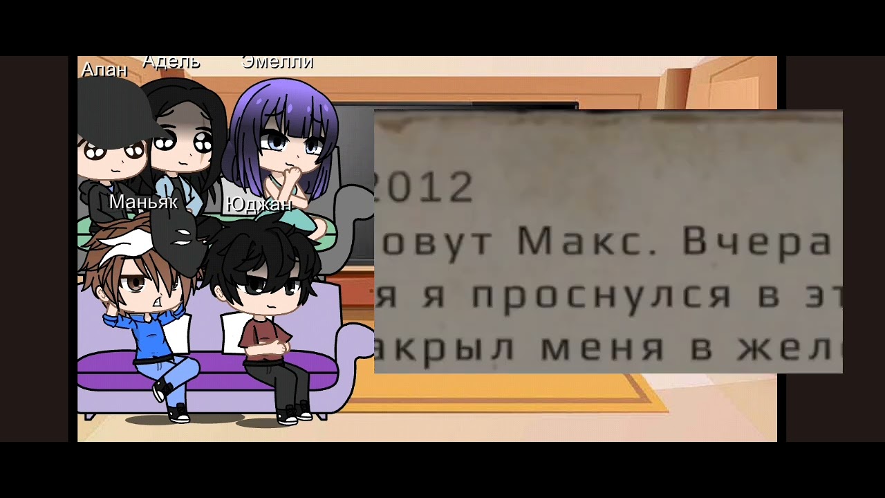 реакция на валеру гостер 1/4(